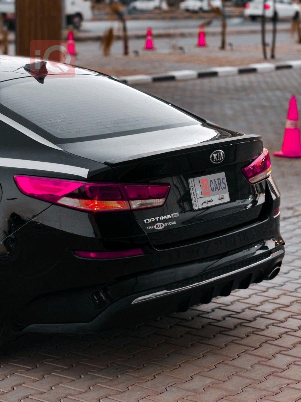 کیا ئۆپتیما